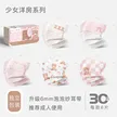 缩略图 7