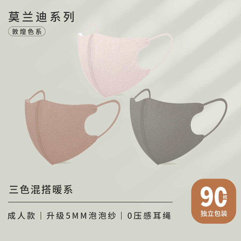 SKU-04-夏季透气【三色暖系装-90只】独立盒装.jpg
