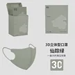 缩略图 8