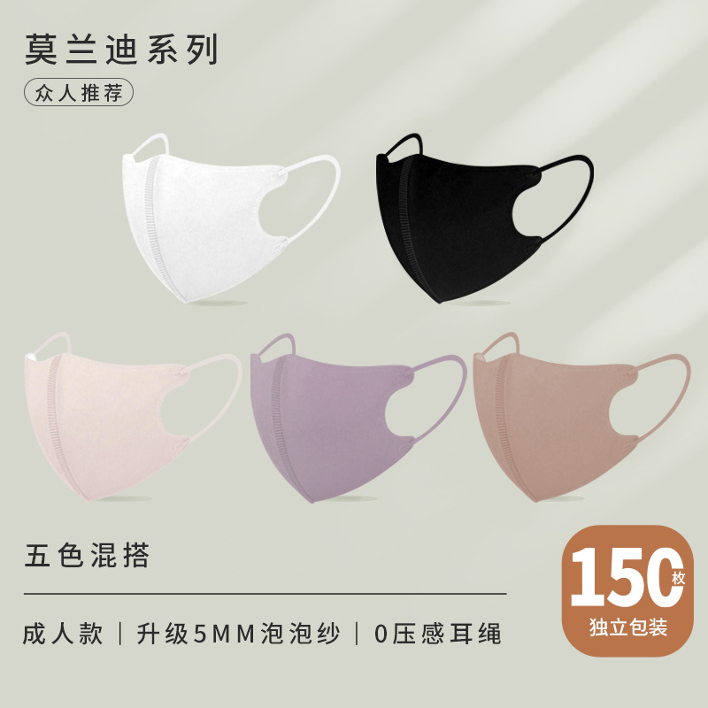 SKU-01-夏季透气【五色混装-150只】独立盒装.jpg