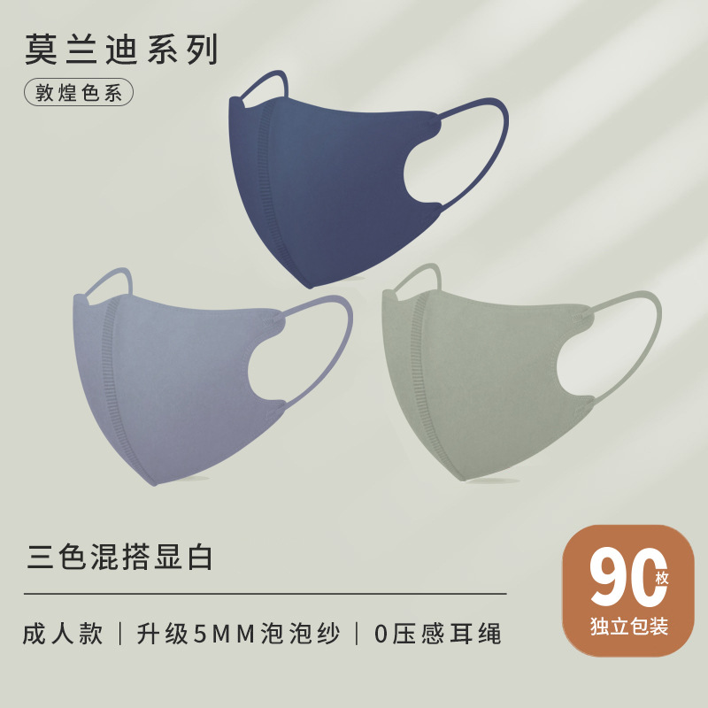 SKU-02-夏季透气【三色显白装-90只】独立盒装.jpg