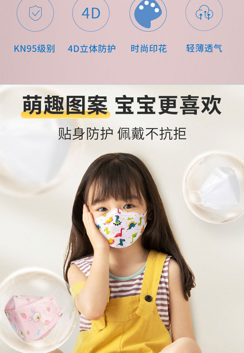 详情图片_14.jpg