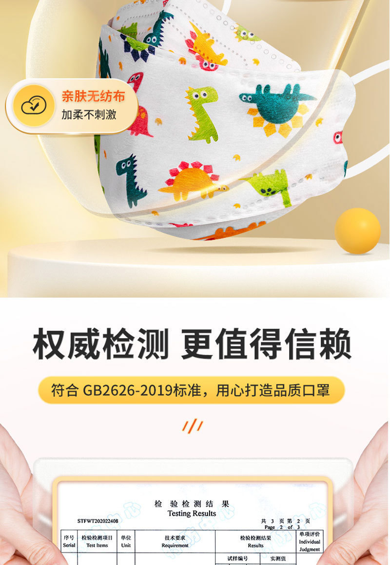 详情图片_17.jpg