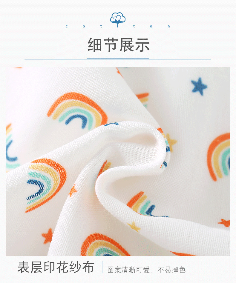 3D图-纯棉印花-详情页_20.png