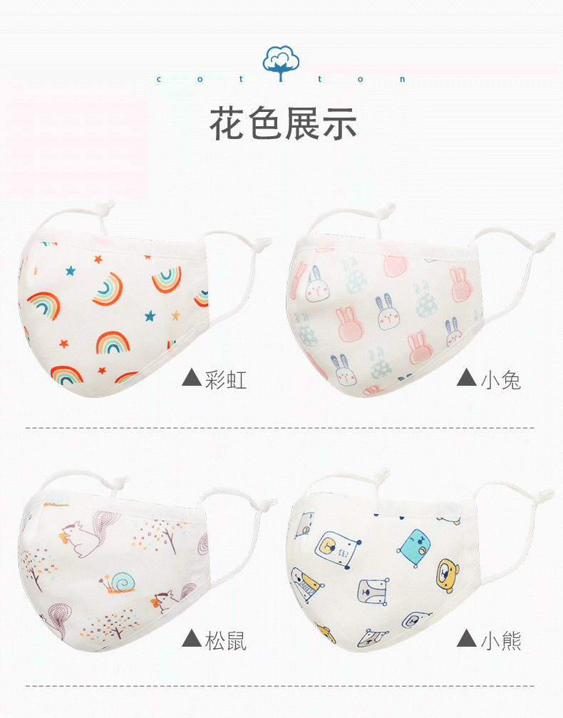 3D图-纯棉印花-详情页_17.png
