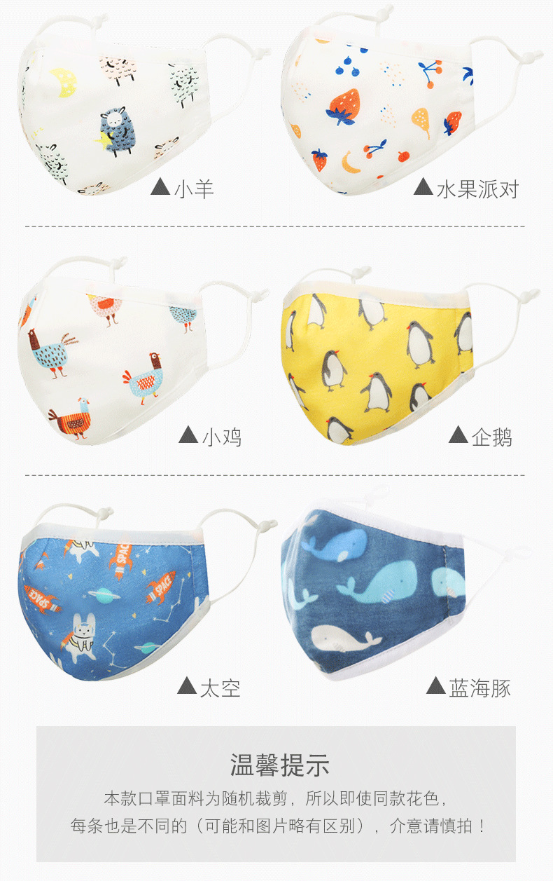 3D图-纯棉印花-详情页_19.png