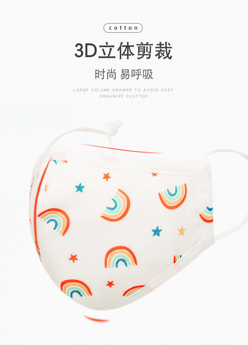 3D图-纯棉印花-详情页_04.png