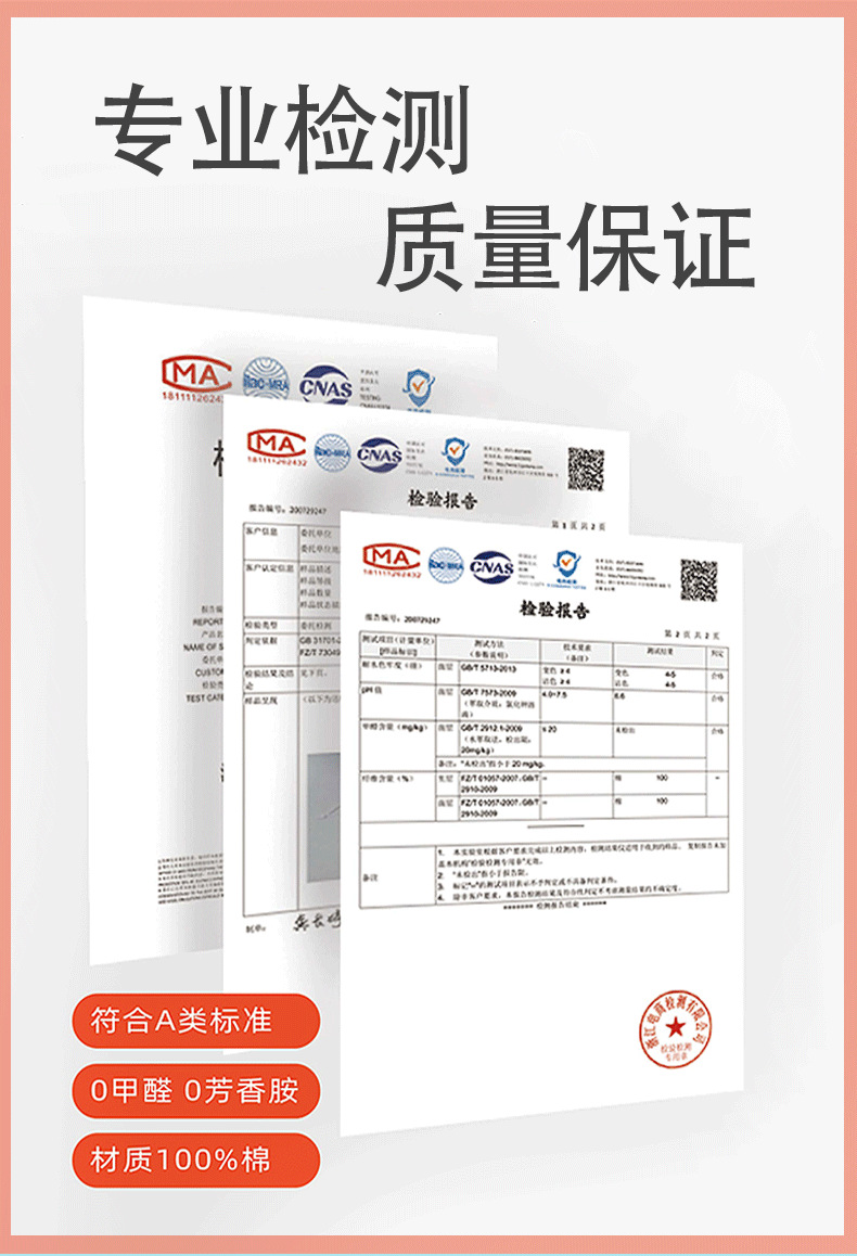 3D图-纯棉印花-详情页_02.png