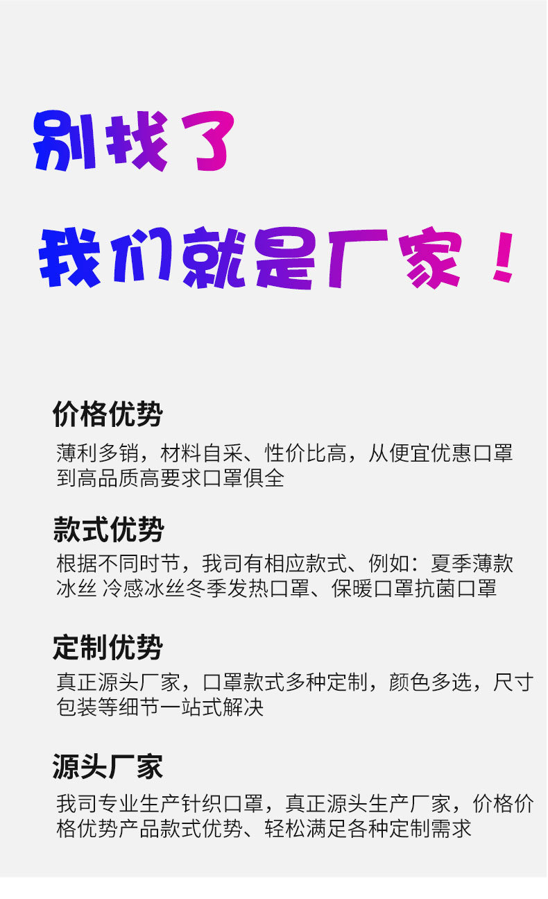 冰丝3图_01.jpg