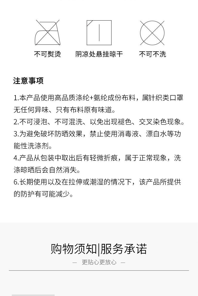 常规冰丝-最终版_14.jpg