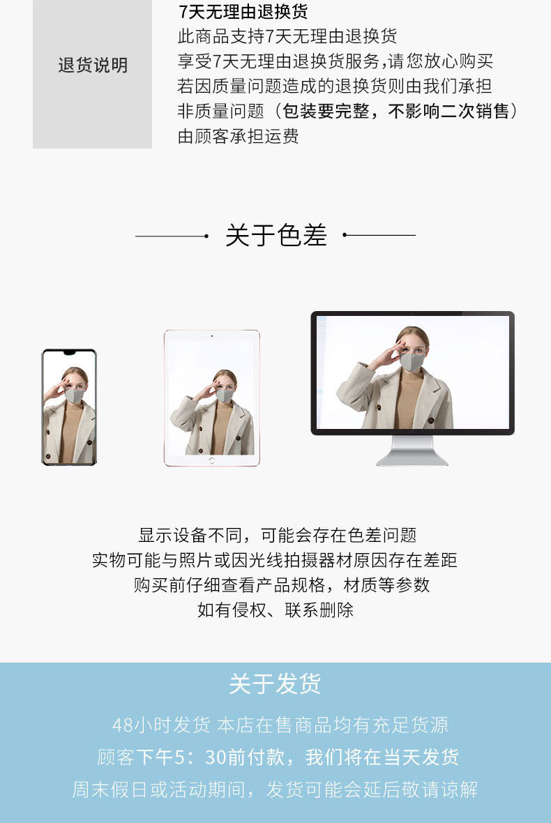 常规冰丝-最终版_15.jpg