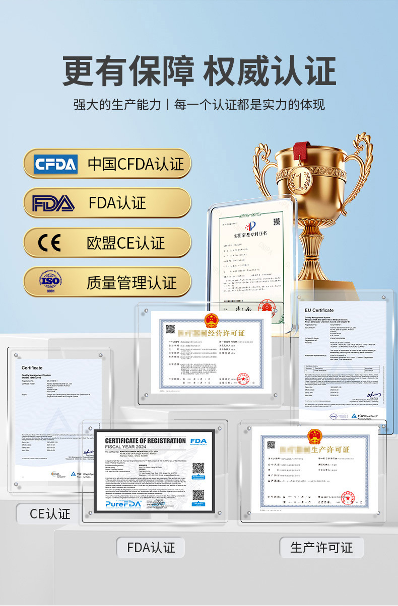 1688详情通版工厂实力-1_02.jpg