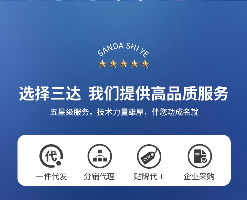 1688详情通版工厂实力-1_06.jpg