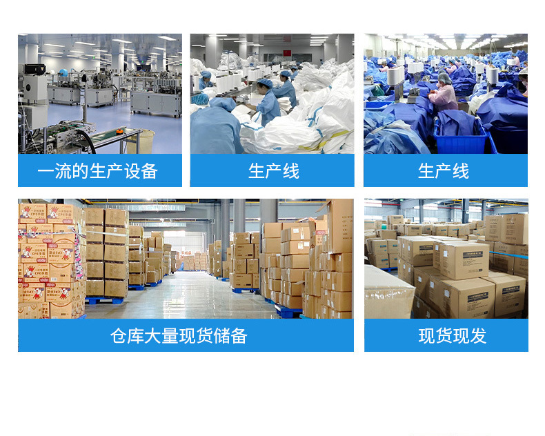 1688详情通版工厂实力-1_04.jpg