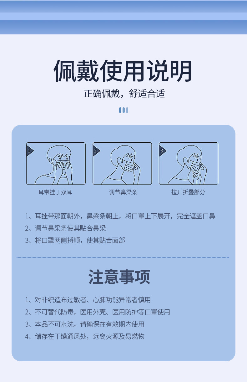 活性炭灰白口罩_09.jpg