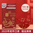 缩略图 9