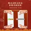 缩略图 2