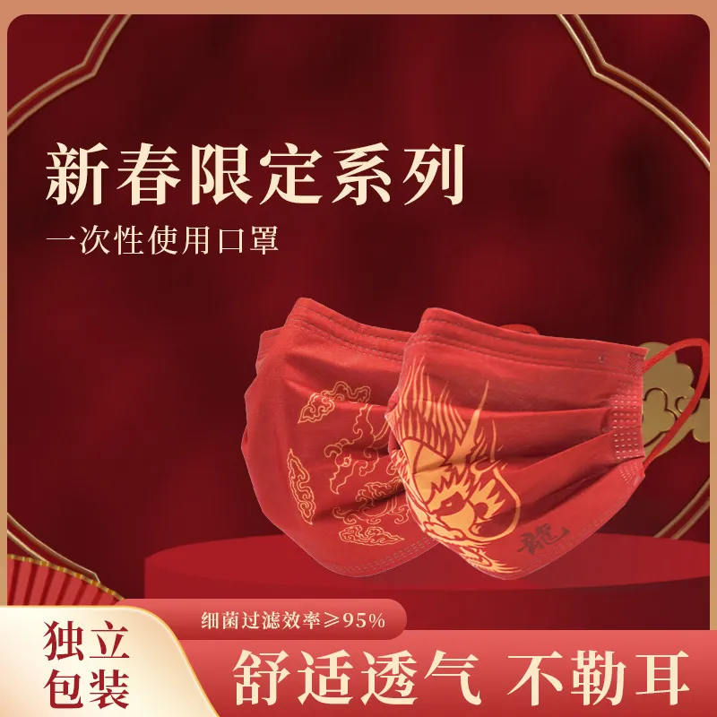 主图 1
