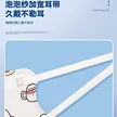 缩略图 3
