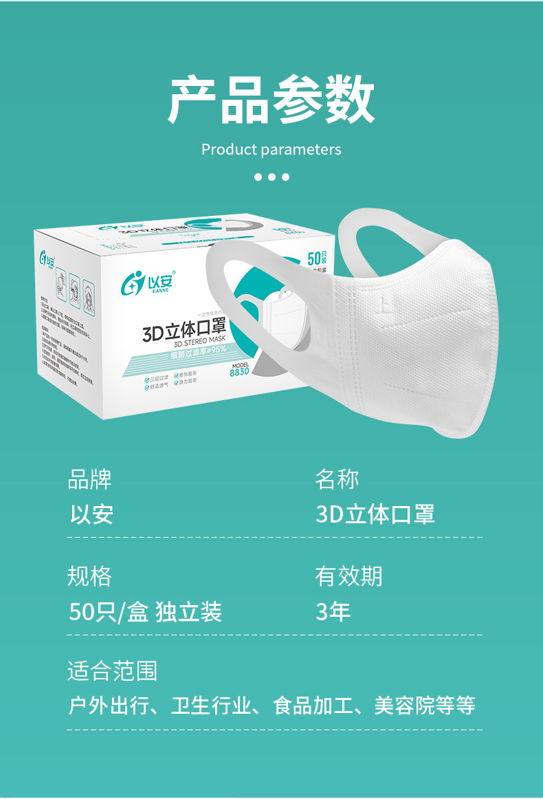 详情 (9).jpg