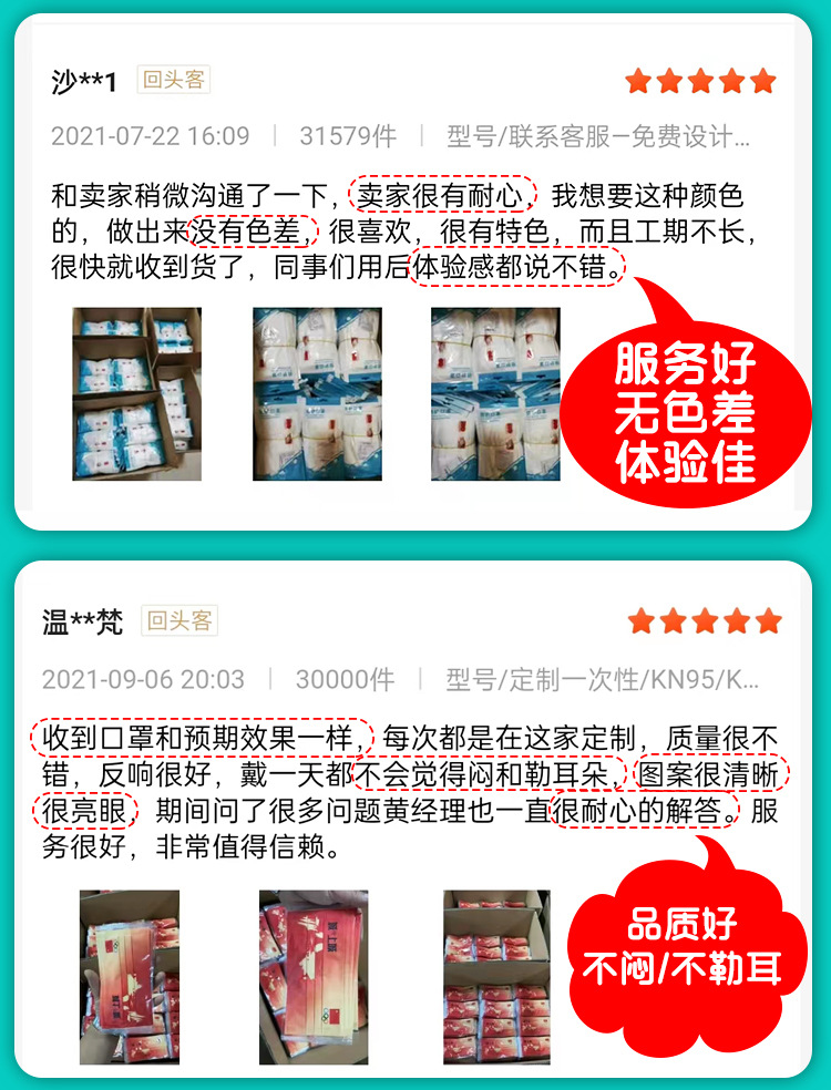 1115新版详情——萧邦（水印）_2