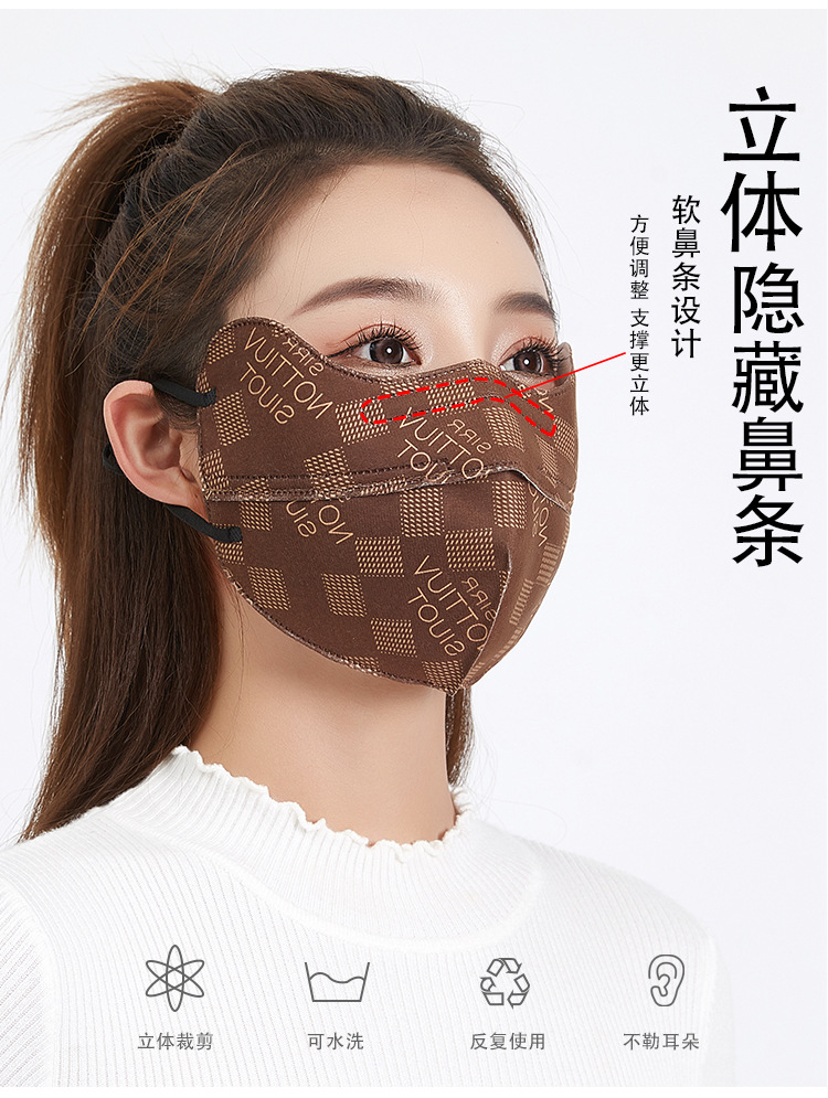 保暖口罩