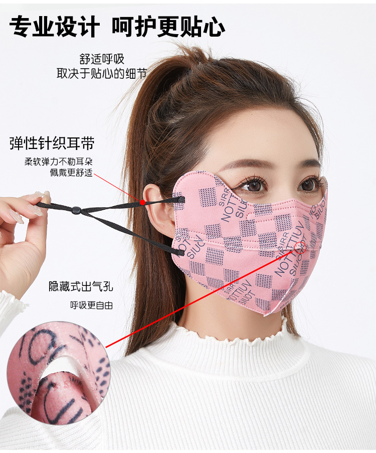 保暖口罩