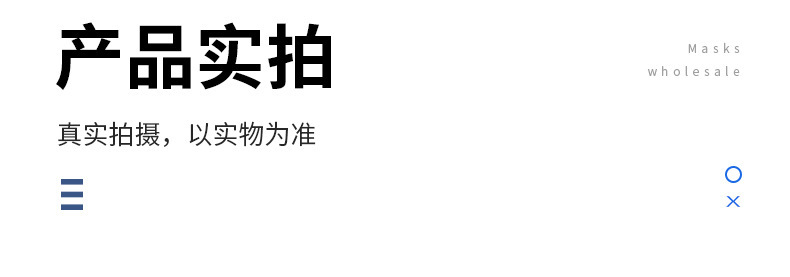 透气口罩