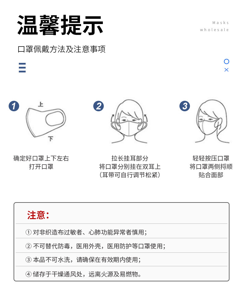 成人蕾丝印花口罩