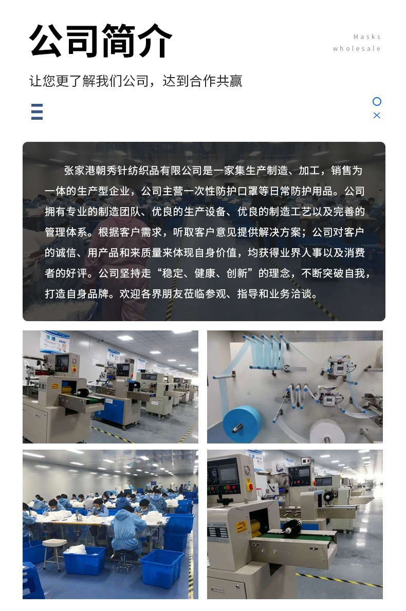 工厂图片