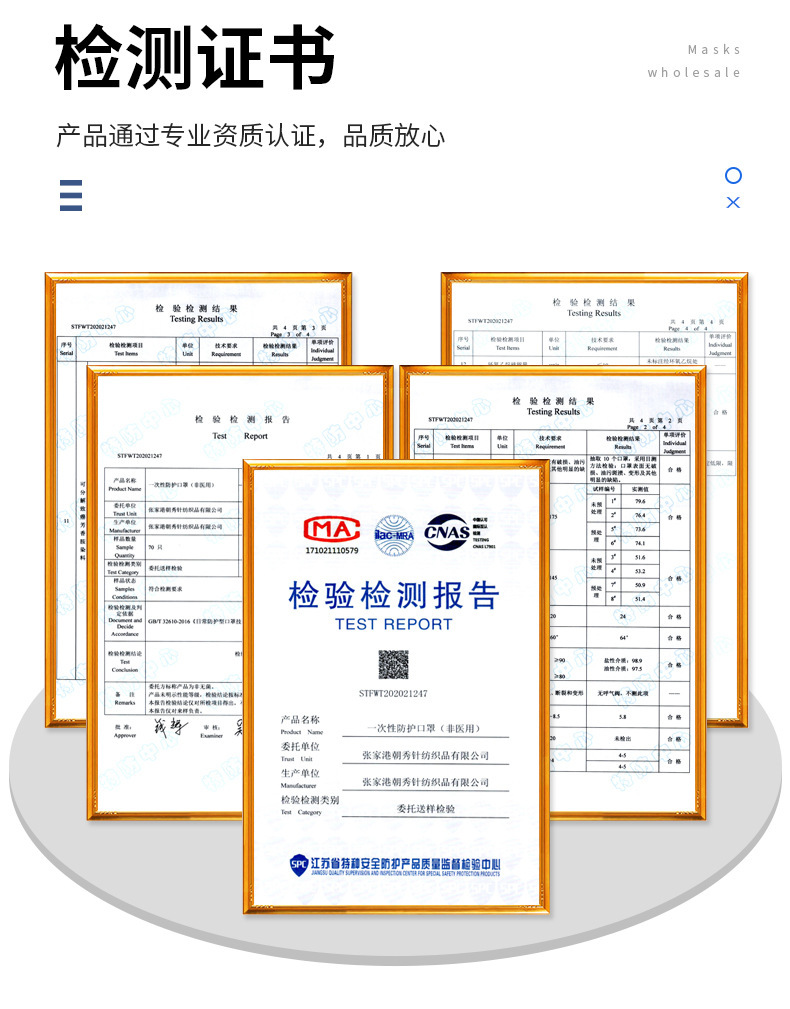 蕾丝口罩