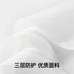 缩略图 2