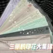 缩略图 1