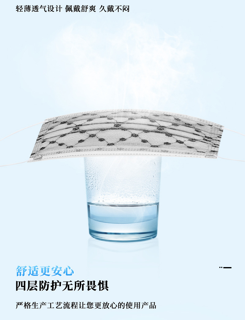 蕾丝一次性口罩_07.jpg