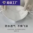 缩略图 2