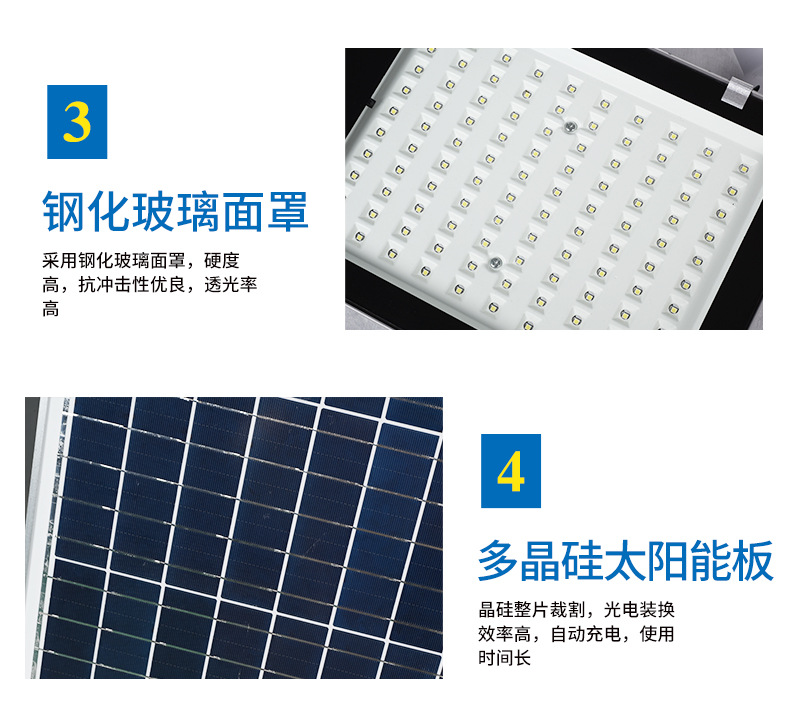 太阳能路灯家用户外防水庭院灯市政工程道路照明灯高亮太阳能灯厂详情18