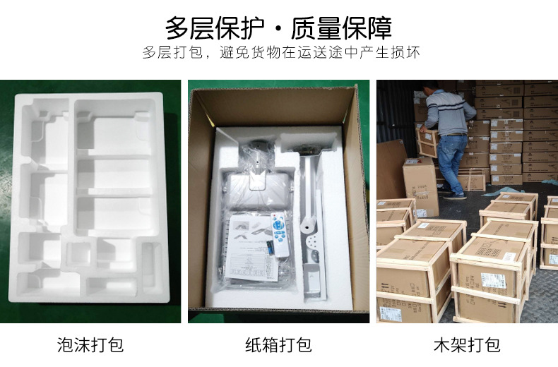 太阳能路灯家用户外防水庭院灯市政工程道路照明灯高亮太阳能灯厂详情25