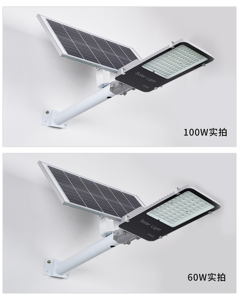 太阳能路灯家用户外防水庭院灯市政工程道路照明灯高亮太阳能灯厂详情20