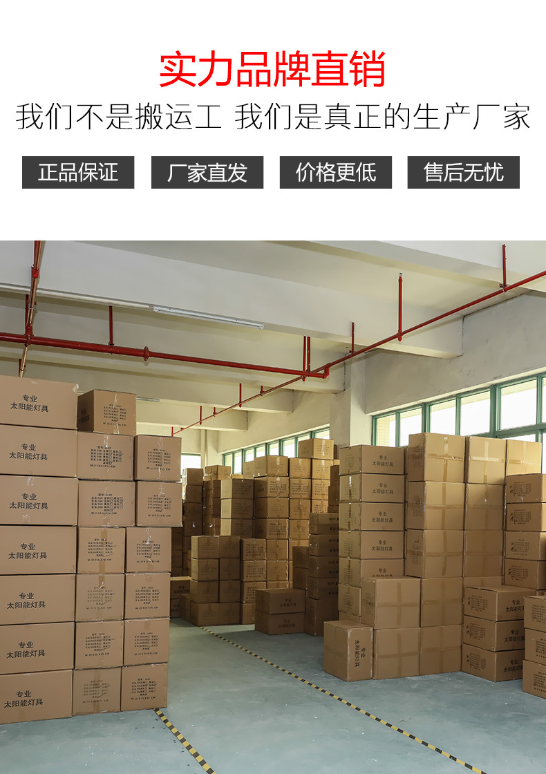 太阳能柱头灯LED户外防水庭院别墅墙头围墙大门灯家用门柱灯详情6