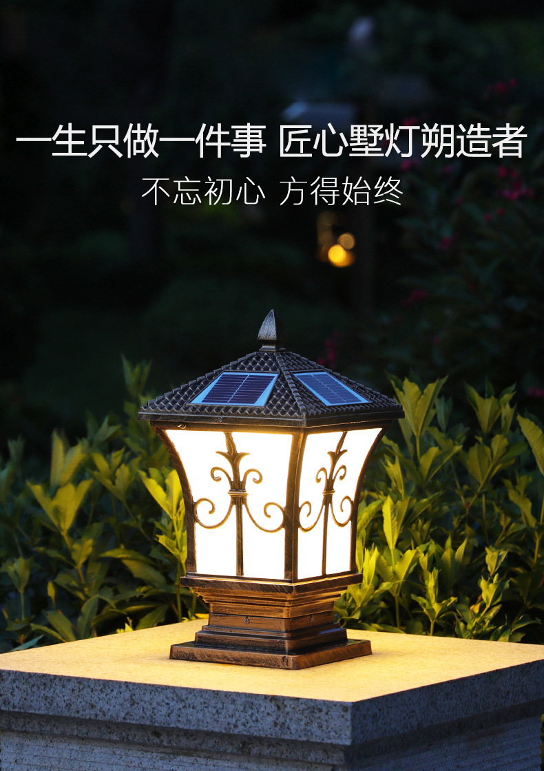 太阳能柱头灯LED户外防水庭院别墅墙头围墙大门灯家用门柱灯详情5