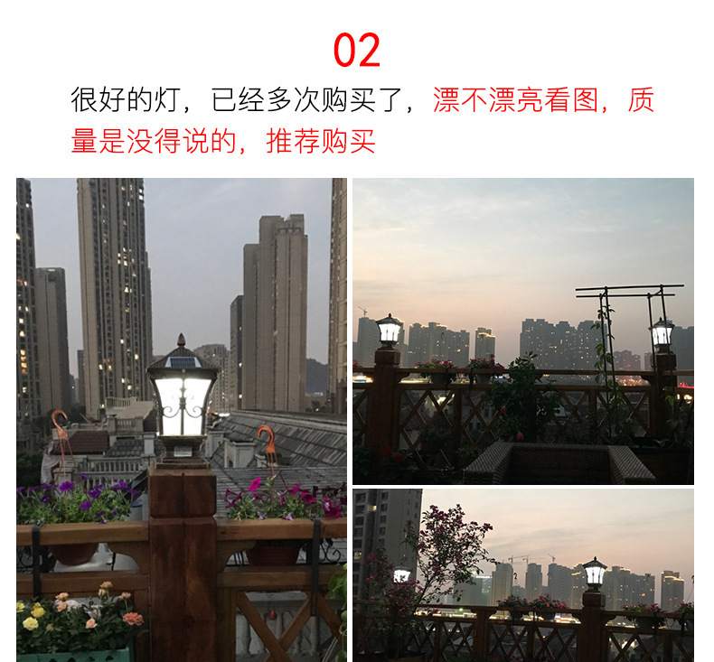 太阳能柱头灯LED户外防水庭院别墅墙头围墙大门灯家用门柱灯详情7