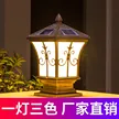缩略图 2