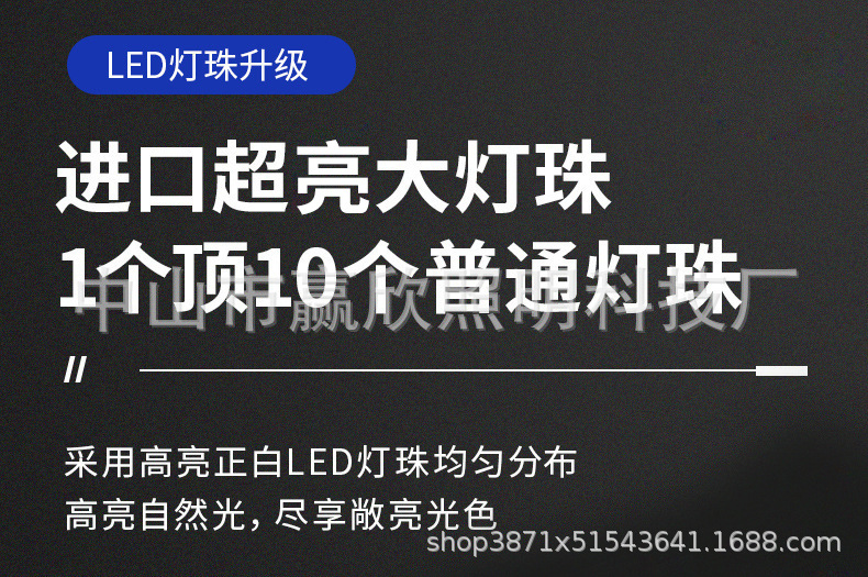 一体化太阳能路灯LED太阳能照明灯家用大功率太阳能灯户外庭院灯详情15