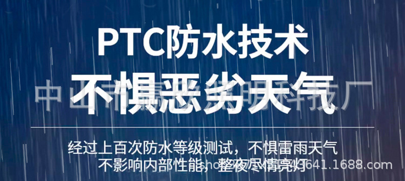 一体化太阳能路灯LED太阳能照明灯家用大功率太阳能灯户外庭院灯详情8