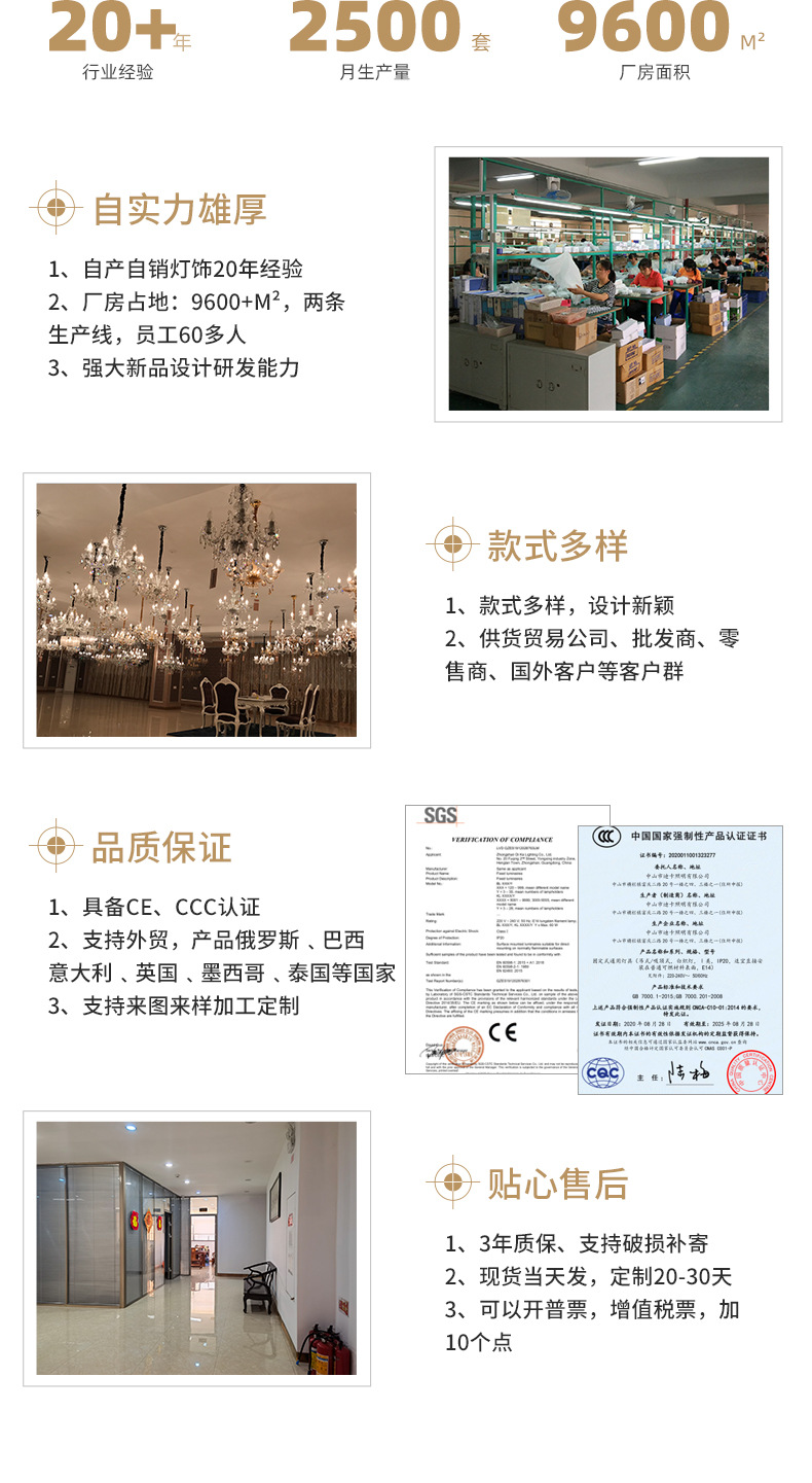 详情页_23
