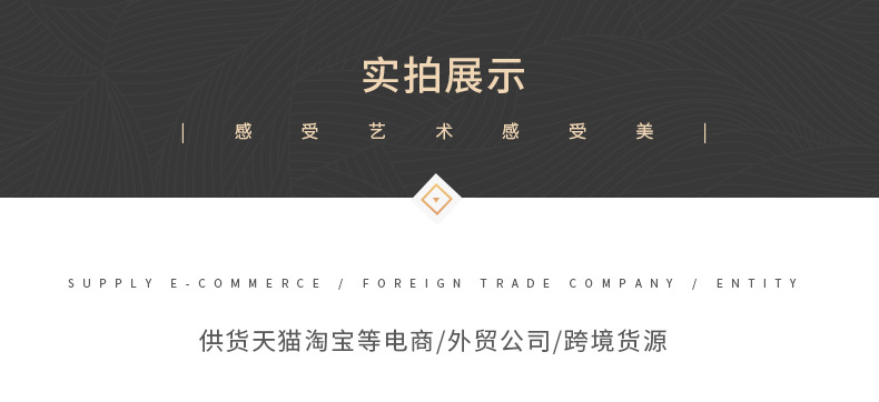 详情页_16.jpg
