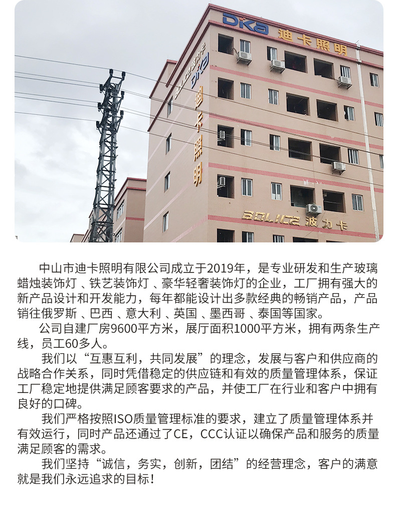 详情页_22