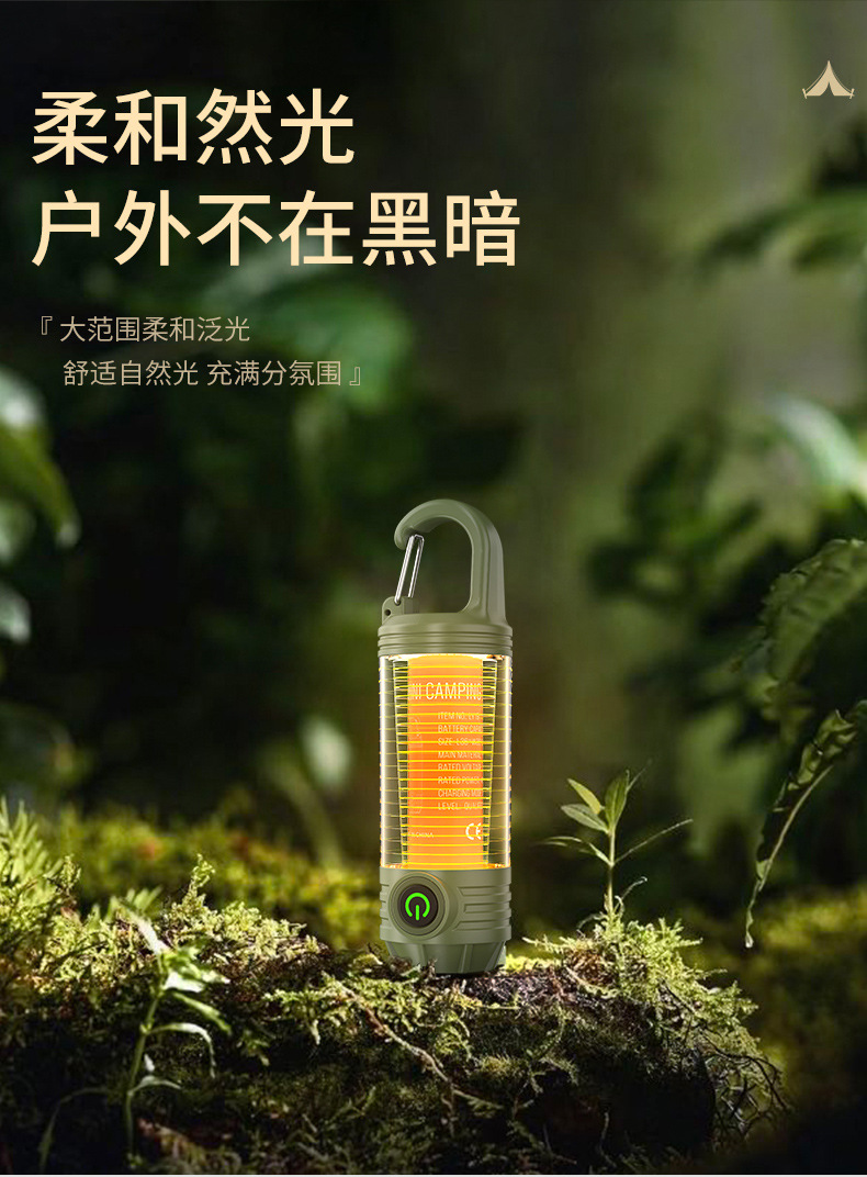 2024新款多功能户外野营灯 便携式强光手电筒充电迷你复古露营氛围灯222详情7