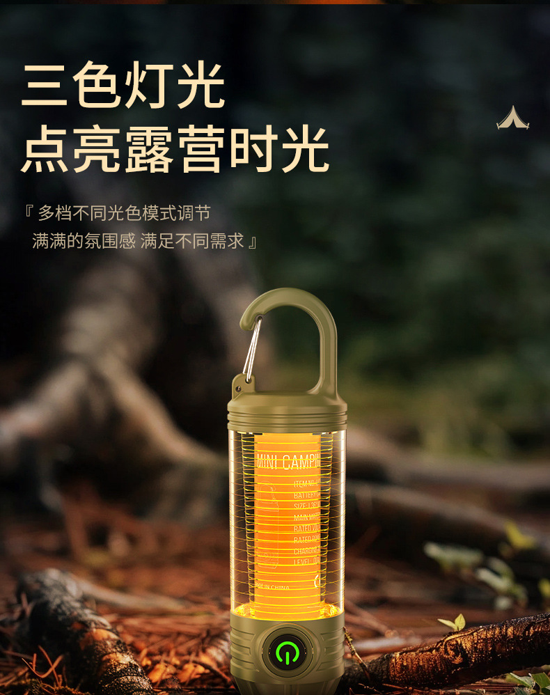 2024新款多功能户外野营灯 便携式强光手电筒充电迷你复古露营氛围灯1详情4