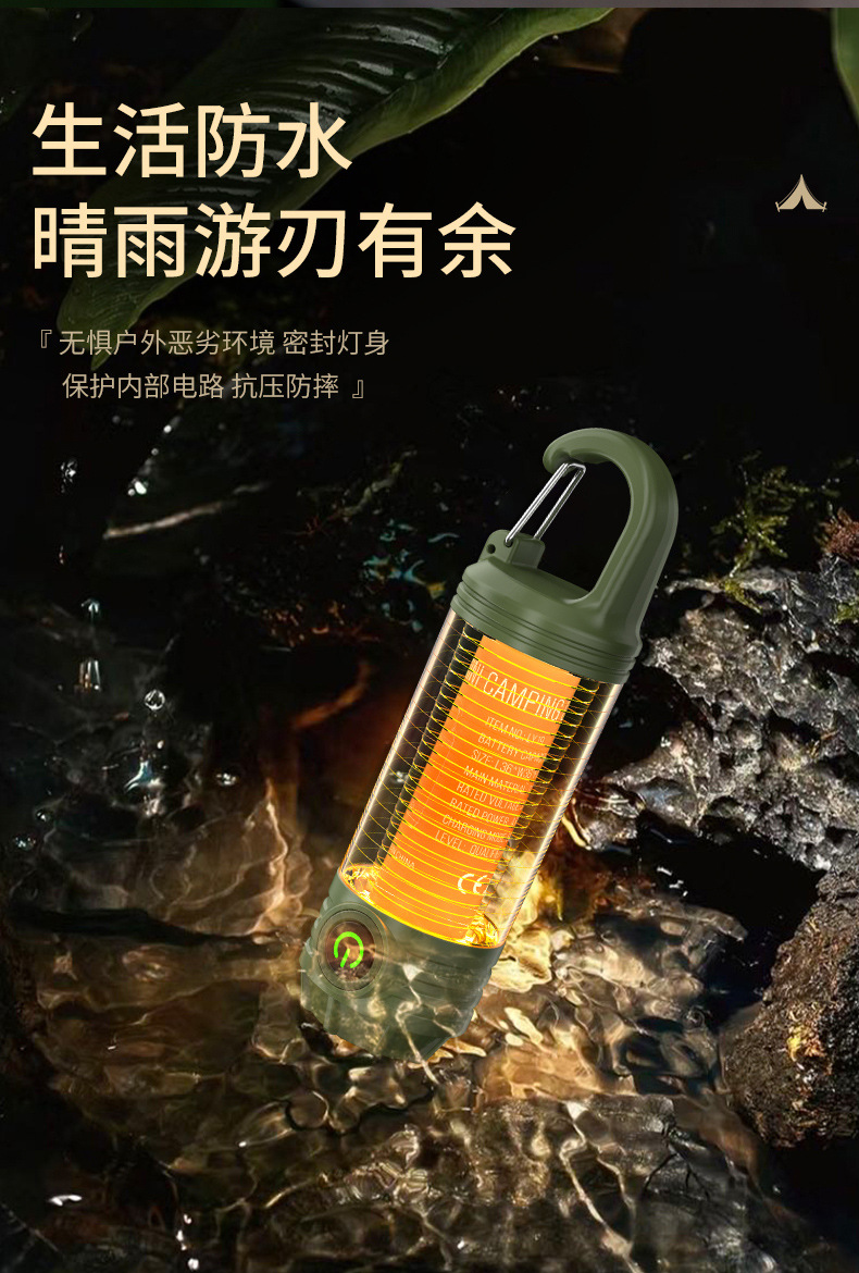 2024新款多功能户外野营灯 便携式强光手电筒充电迷你复古露营氛围灯1详情14